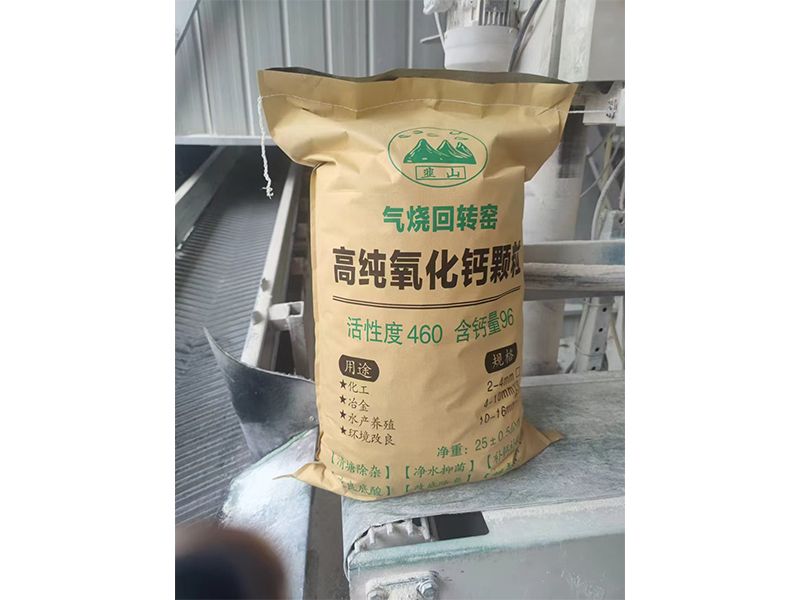 發貨現場