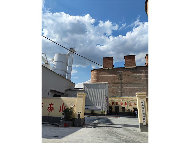 廠區(qū)環(huán)境